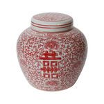 Red Double Happiness Melon Jar